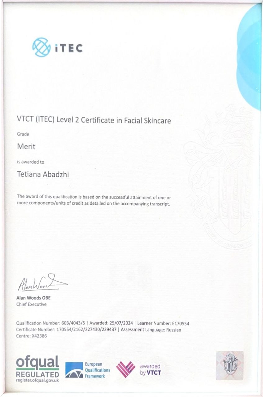 Level 2 Certificate in Facial Skincare
