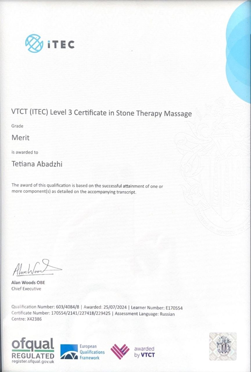 Level 3 Certificate in Stone Therapy Massage